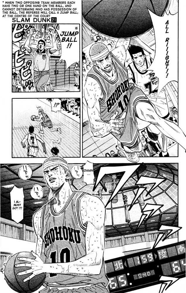 Slam Dunk, Chapter 181 image 07